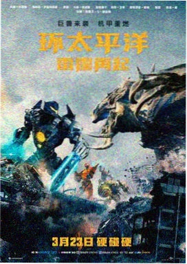 极速追踪 电影 2026 在线观看
