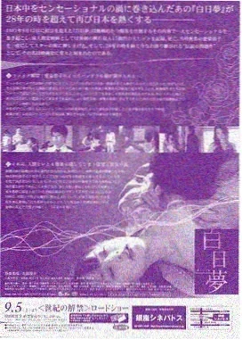 逆流时光 电视剧 2026