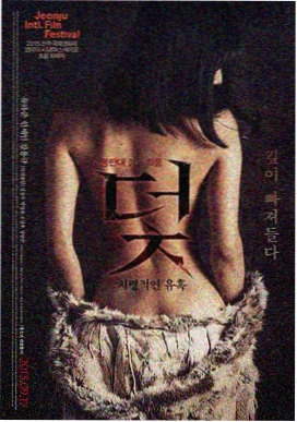 阿甘正传 电影 1994 美国 必看