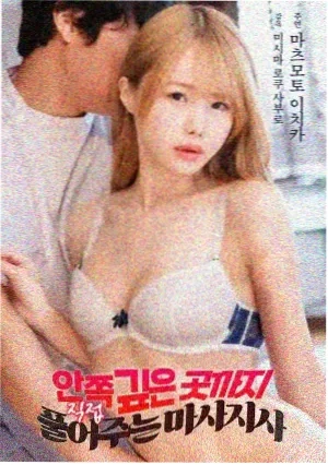 奇幻小店 短剧 2024